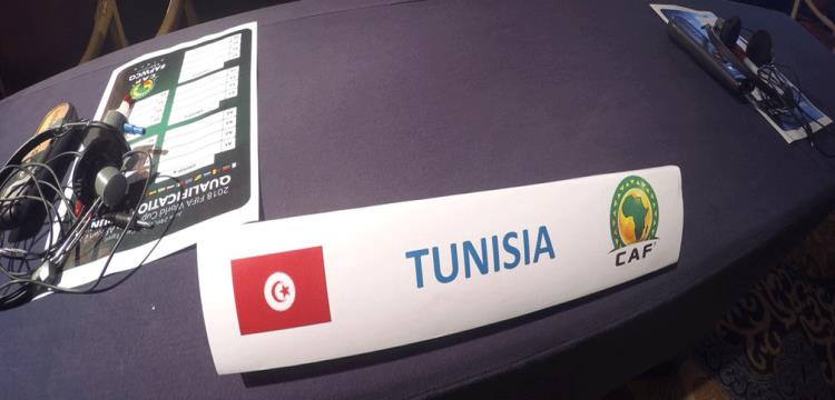 تونس تونس